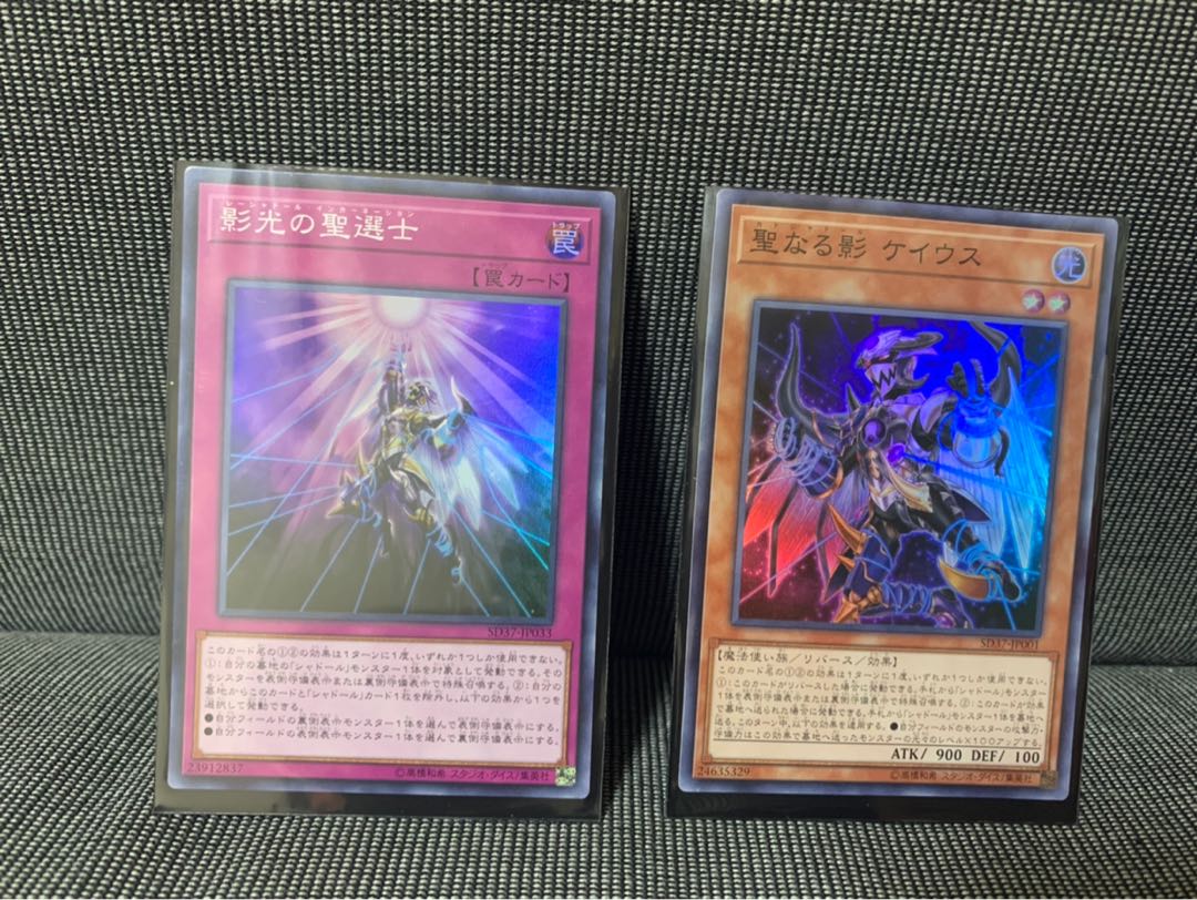 シャドールデッキ