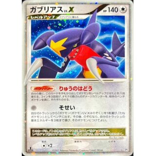 ポケモンカード DP Pt など164枚 まとめ - メルカリ