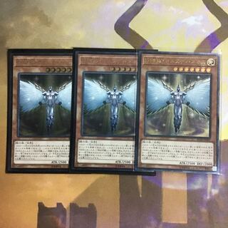 遊戯王 E・HEROオネスティ・ネオス コレクターズレア 3枚セット