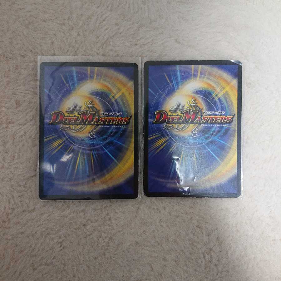 暗黒王デス・フェニックス