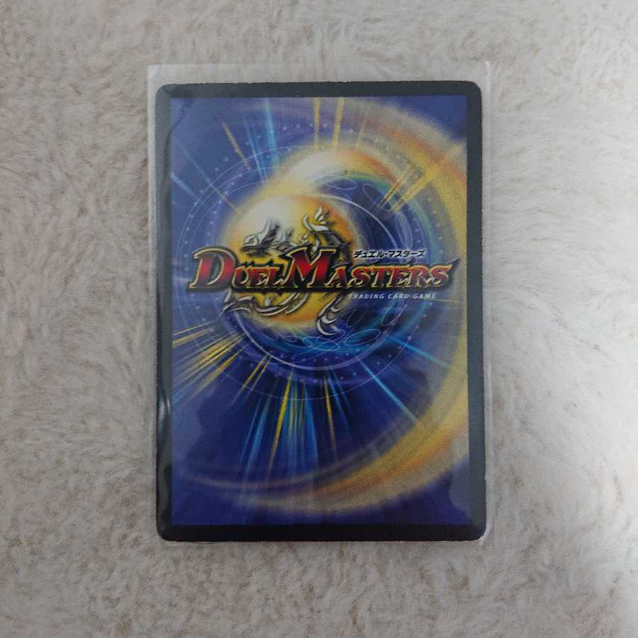 暗黒王デス・フェニックス