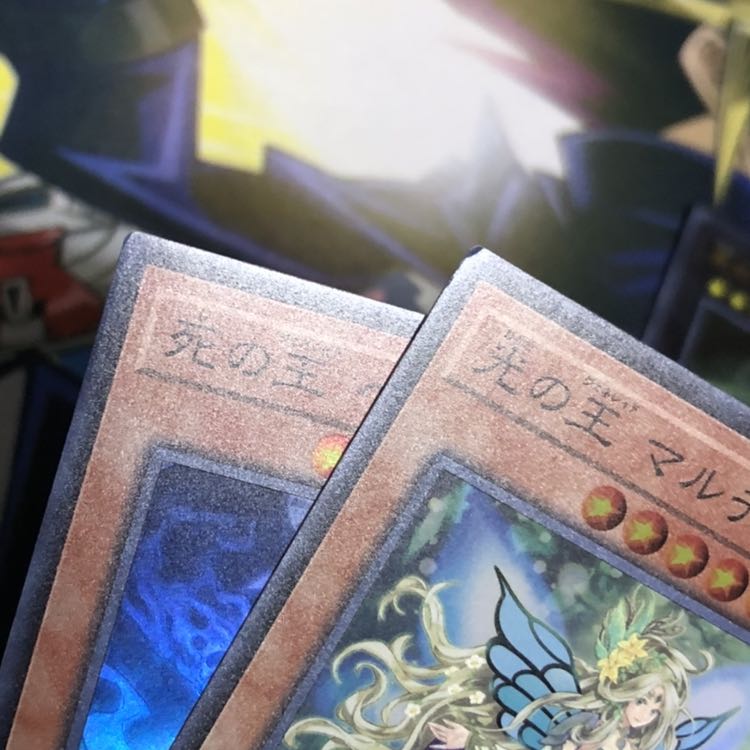 光の王 マルデル SR 死の王 ヘル SR 永の王 オルムガンド UR 3枚