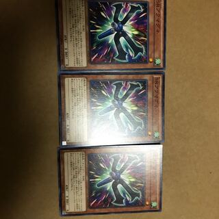 遊戯王　SRアクマグネ　3枚セット