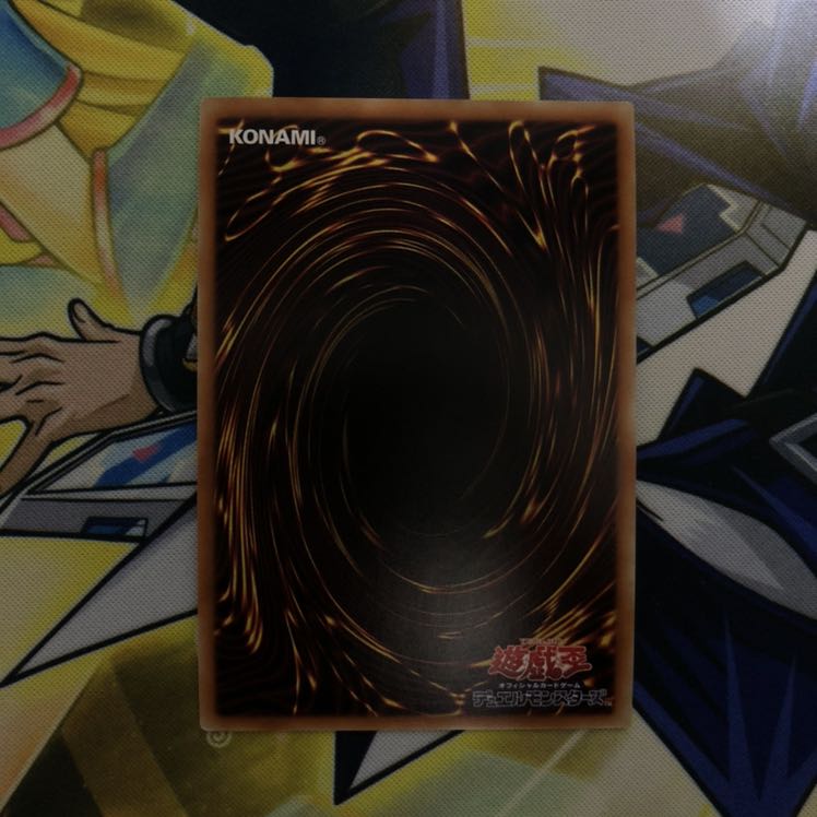 カース・ネクロフィア UR 1枚