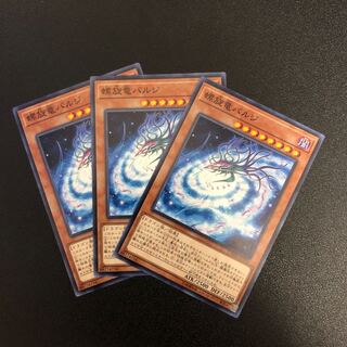 【N】螺旋竜バルジ【ノーマル】