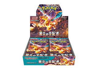 Scarlett & Violet Expansion Pack Black Fire Ruler Unopened Box 1BOX