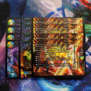 新世界王の権威｜Volzeos-Balamord(上) KGM 1/18