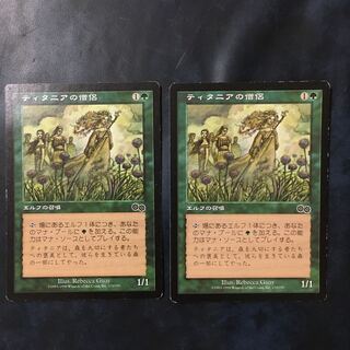 ティタニアの僧侶