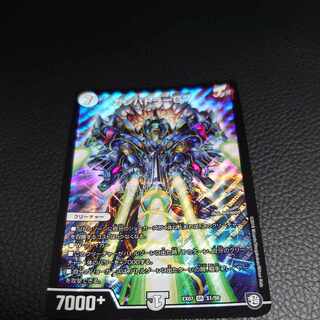 ガンバトラーG7 SR S1/S6