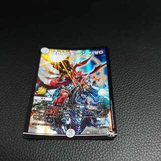 R-kai Hiden Nothing Zero R-foil P73/Y16