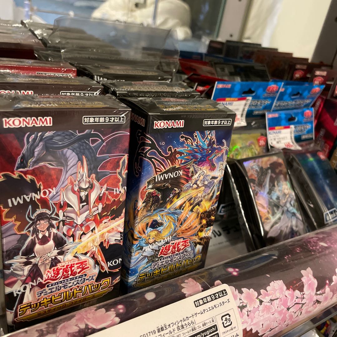 Yu-Gi-Oh! Retired Collection Unopened Blue-Eyes White Dragon Prismatic Secret, etc.