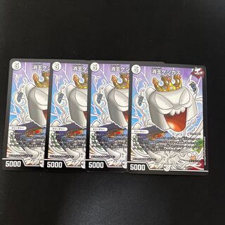 Keshio Keshikas 152/?????