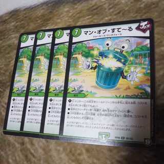 マン・オブ・すてーる