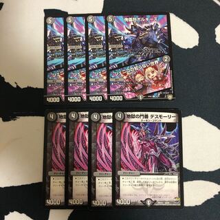 傀儡将ボルギーズ｜ジェニコの知らない世界 & 地獄の門番 デスモーリー