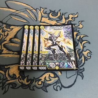 即日発送　煌メク聖戦絶十　4枚