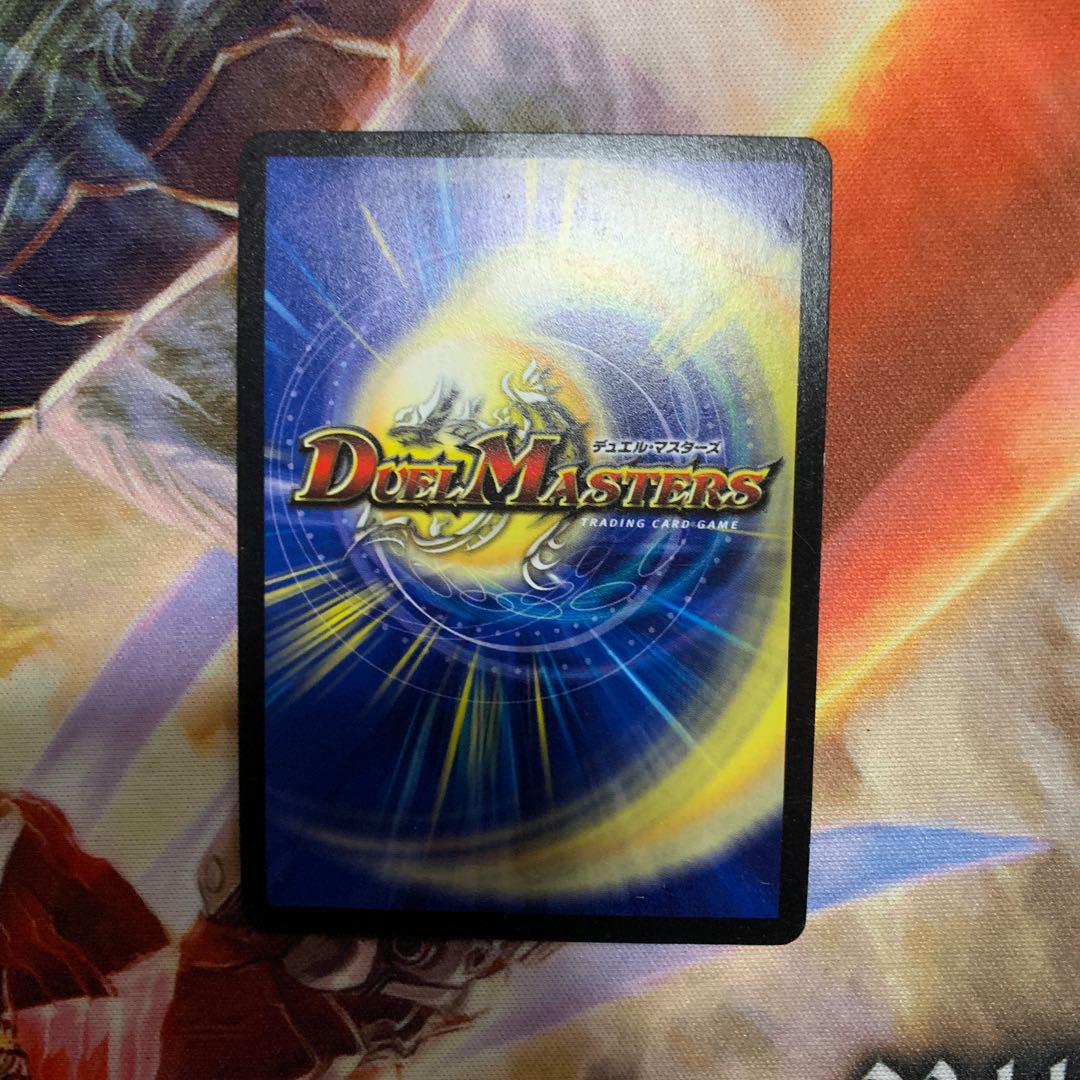 二刀龍覇 グレンモルト「王」