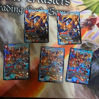 次元龍覇 グレンモルト「覇」　王