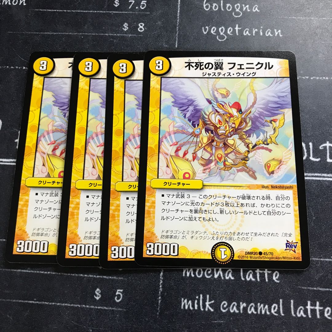 ダイガスタ・フェニクス