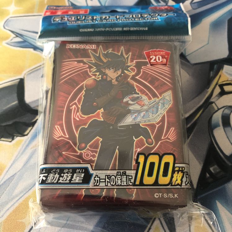 不動遊星スリーブ100枚入り