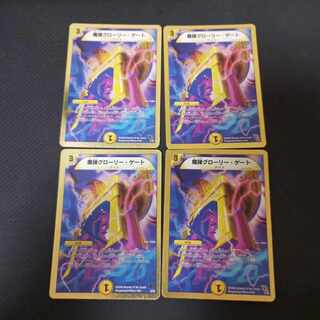 Magic Bullet Glory Gate (Super Deck Spec.) 3/35 4pcs.
