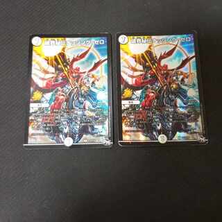 R-kai Hiden Nothing Zero R-foil P73/Y16 Scratched 2 copies