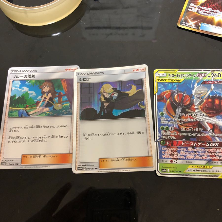 専用ブルーの探索 シロナTR