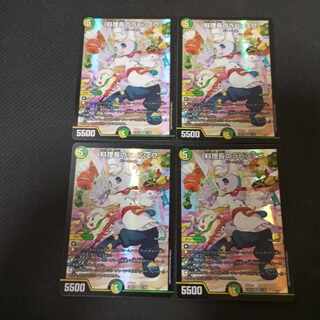 料理長のラビシェフ SR 11/89　4枚