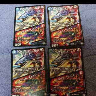 イルフィンザシルバー メラメラチェイン ４枚ずつ 1枚