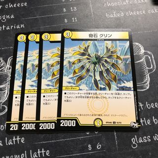 商品名なし(id: 1203329772) 1枚