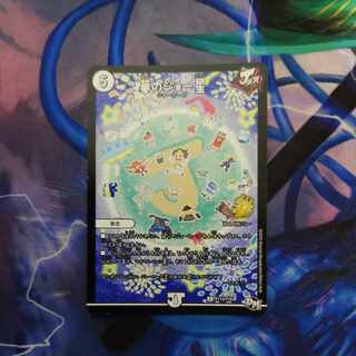 Dream Joe Star U P113/Y16