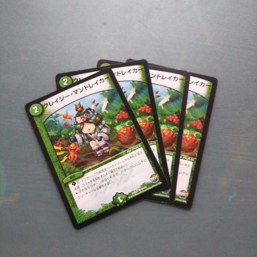 クレイジー・マンドレイカー 4枚セット 442