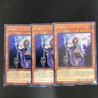 Reaper - Supay Rare JP025
