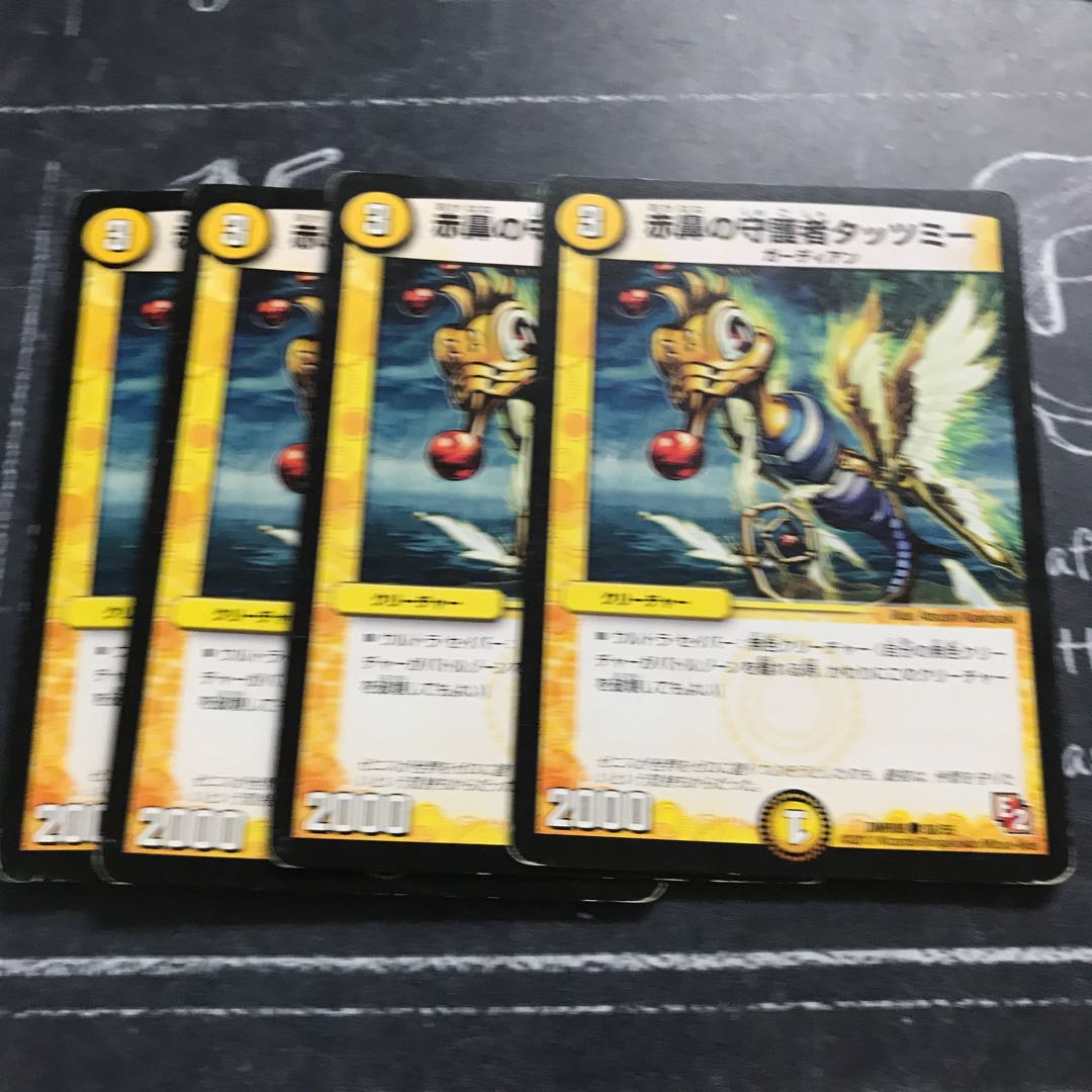 赤鼻の守護者タッツミー