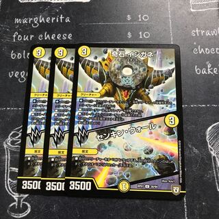 奇石 イシガネ｜センキン・ウォール