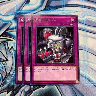 闇の増産工場 R