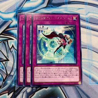 クロノダイバー・フライバック R