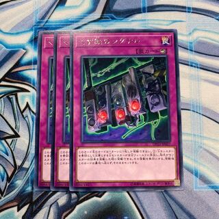 くず鉄のシグナル R