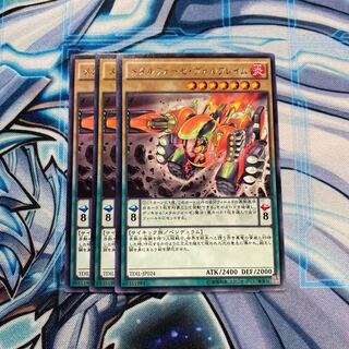 メタルフォーゼ・ヴォルフレイム R