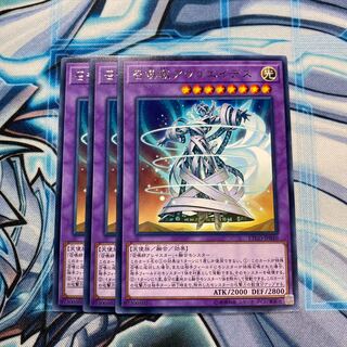 召喚獣アウゴエイデス R