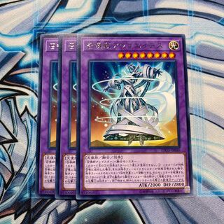 召喚獣アウゴエイデス R