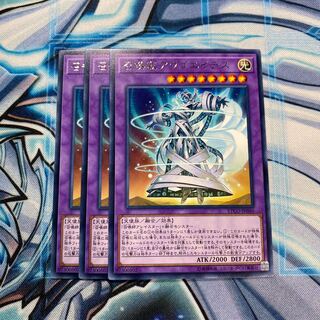 召喚獣アウゴエイデス R