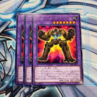 アースゴーレム@イグニスター R