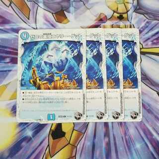 Zero Backstage Niyari Get (Zenith Black Treasure) C T17/T20