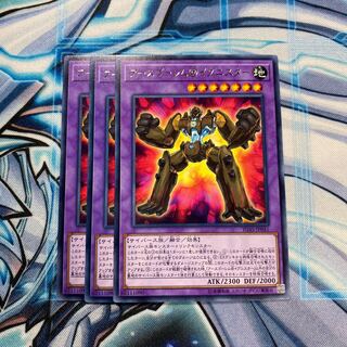 アースゴーレム@イグニスター R