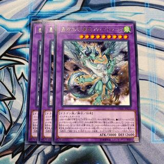 星杯の守護竜アルマドゥーク R