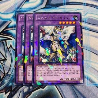 ジェムナイト・セラフィ R