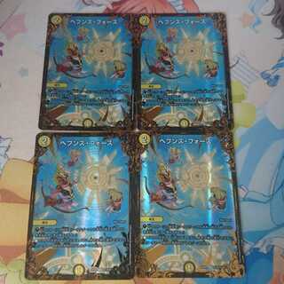 ヘブンズ・フォース(ウルトラゴールデンカード仕様)