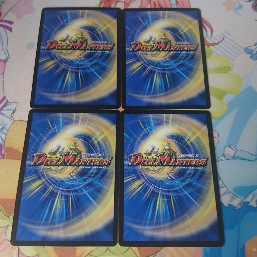 ヘブンズ・フォース(ウルトラゴールデンカード仕様)