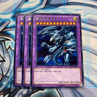 青眼の究極竜 R