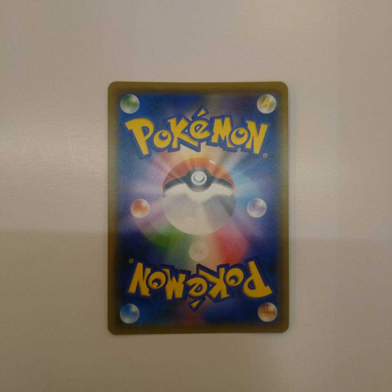 ポケカ レックウザGX SSR